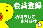 三鷹 徒歩13分 構造:鉄筋コンクリート造